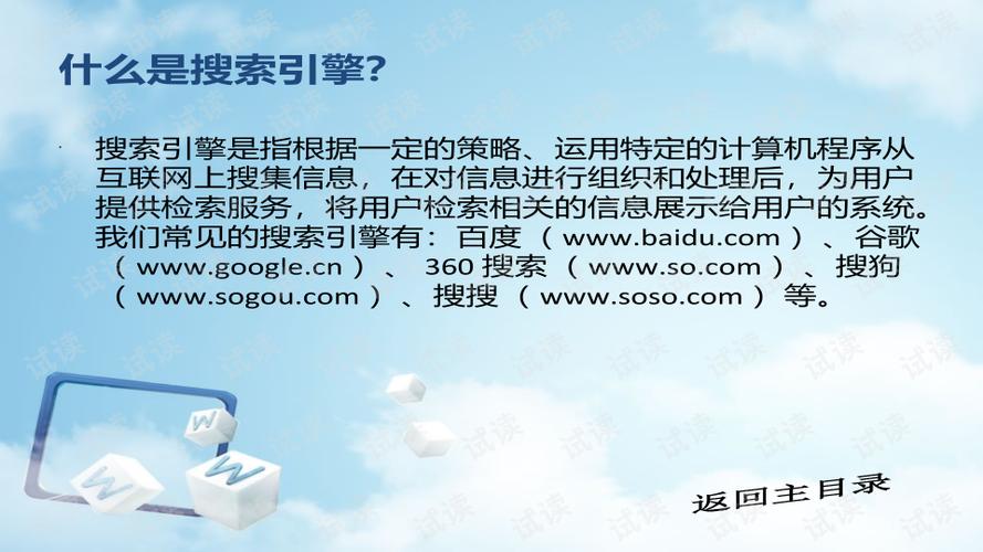 文本优化网站是什么_文本内容优化的注意事项是什么。 文本优化网站是什么_文本内容优化的注意事项是什么。 SEO关键词