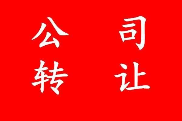 重庆关键词转让_关键词转让交易中心。 重庆关键词转让_关键词转让交易中心。 SEO关键词