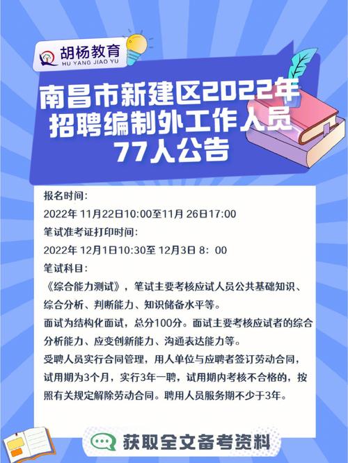 南昌网络检测公司_南昌检测公司招聘信息。 网站建设公司 南昌网络检测公司_南昌检测公司招聘信息。 南昌网络检测公司_南昌检测公司招聘信息。 网站建设公司