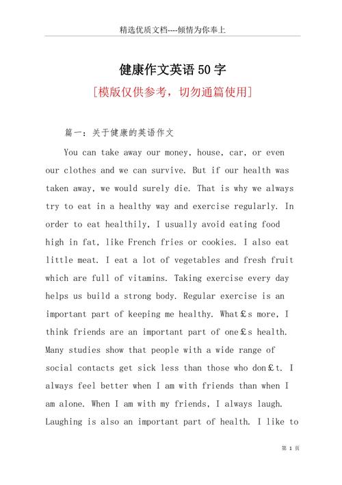 什么网站可以优化作文_有什么网站可以优化英语短文。 搜狗SEO 什么网站可以优化作文_有什么网站可以优化英语短文。 什么网站可以优化作文_有什么网站可以优化英语短文。 搜狗SEO