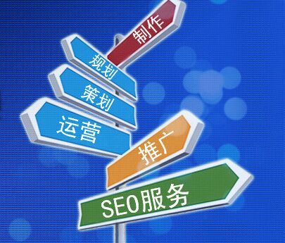 南通关键词seo公司_南通百度关键词效果怎么样。 南通关键词seo公司_南通百度关键词效果怎么样。 SEO关键词