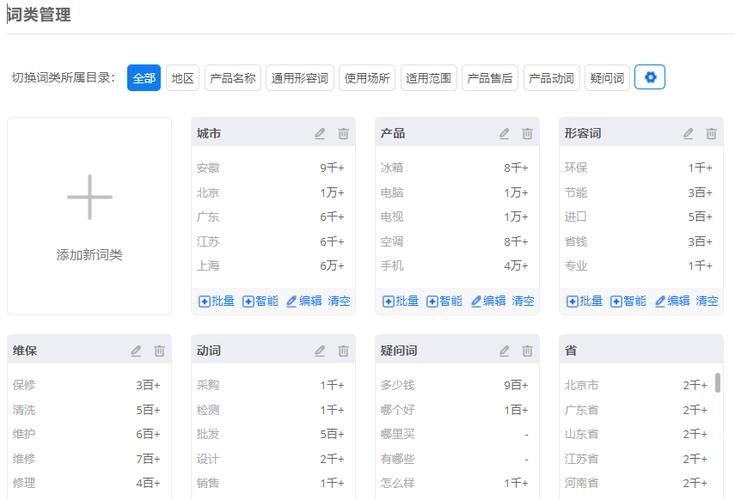 seo关键词工具_seo关键词查询技术。 SEO关键词 seo关键词工具_seo关键词查询技术。 seo关键词工具_seo关键词查询技术。 SEO关键词