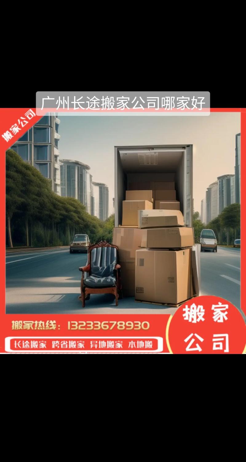 去广州哪个公司好_广州有哪些公司值得去。 网站建设公司 去广州哪个公司好_广州有哪些公司值得去。 去广州哪个公司好_广州有哪些公司值得去。 网站建设公司