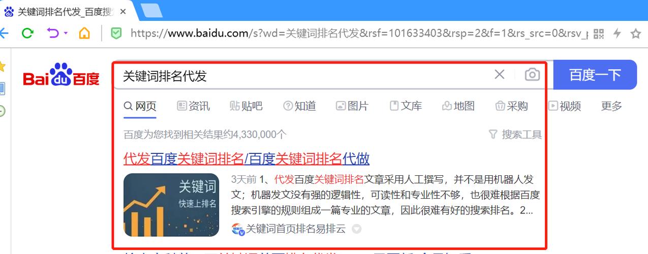 包含主页关键词栏目关键词的词条 包含主页关键词栏目关键词的词条 SEO关键词
