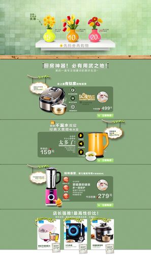 淘宝上开设计公司_淘宝上开设计公司可靠吗。 淘宝上开设计公司_淘宝上开设计公司可靠吗。 网站建设公司