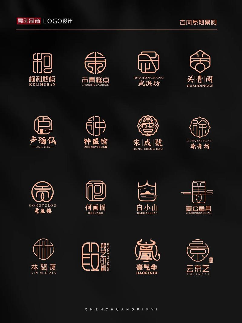 公司logo文字排版_公司logo字体用什么好看。 网站建设公司 公司logo文字排版_公司logo字体用什么好看。 公司logo文字排版_公司logo字体用什么好看。 网站建设公司