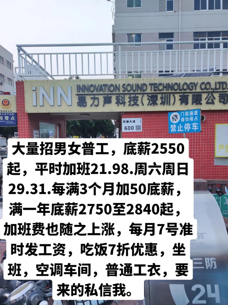 深圳品网科技有限公司_深圳品网科技有限公司招聘信息。 深圳品网科技有限公司_深圳品网科技有限公司招聘信息。 网站建设公司