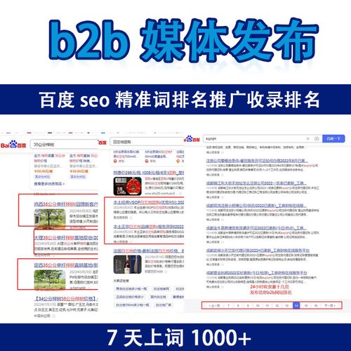 网站优化工具有什么作用_网站优化工具有什么作用和意义。 SEO关键词 网站优化工具有什么作用_网站优化工具有什么作用和意义。 网站优化工具有什么作用_网站优化工具有什么作用和意义。 SEO关键词