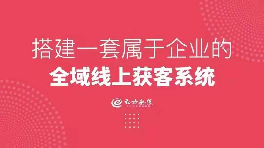 秦皇岛关键词优化推广_秦皇岛最大的网络推广公司。 SEO关键词 秦皇岛关键词优化推广_秦皇岛最大的网络推广公司。 秦皇岛关键词优化推广_秦皇岛最大的网络推广公司。 SEO关键词