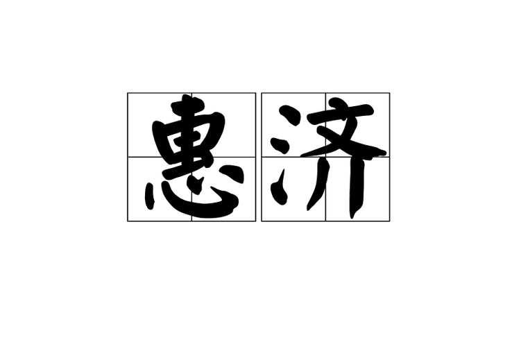惠济网站优化公司是什么_惠济网站优化公司是什么企业。 神马SEO 惠济网站优化公司是什么_惠济网站优化公司是什么企业。 惠济网站优化公司是什么_惠济网站优化公司是什么企业。 神马SEO