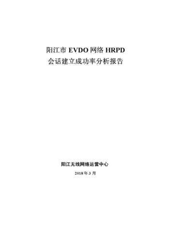 关于阳江专业网站优化是什么的信息 必应SEO 关于阳江专业网站优化是什么的信息 关于阳江专业网站优化是什么的信息 必应SEO