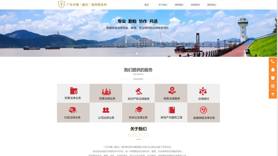 公司建站多少钱_企业建站多少钱。 公司建站多少钱_企业建站多少钱。 网站建设公司