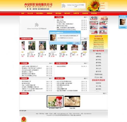 网站制作服务公司_网站制作服务公司名称。 网站建设公司 网站制作服务公司_网站制作服务公司名称。 网站制作服务公司_网站制作服务公司名称。 网站建设公司