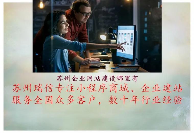 苏州网络推荐公司_苏州网络公司哪家最好。 网站建设公司 苏州网络推荐公司_苏州网络公司哪家最好。 苏州网络推荐公司_苏州网络公司哪家最好。 网站建设公司