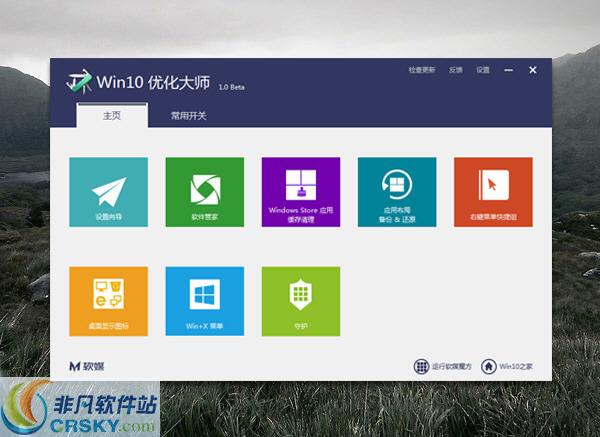系统优化工具网站是什么_系统优化软件优化功能有哪些。 神马SEO 系统优化工具网站是什么_系统优化软件优化功能有哪些。 系统优化工具网站是什么_系统优化软件优化功能有哪些。 神马SEO
