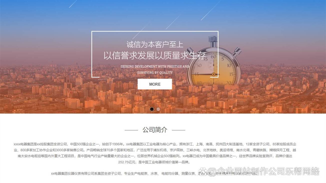 延庆网站制作的公司_延庆网站制作的公司有哪些。 网站建设公司 延庆网站制作的公司_延庆网站制作的公司有哪些。 延庆网站制作的公司_延庆网站制作的公司有哪些。 网站建设公司