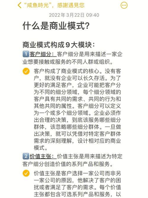 什么网站有商业模式优化_什么网站有商业模式优化功能。 什么网站有商业模式优化_什么网站有商业模式优化功能。 搜狗SEO