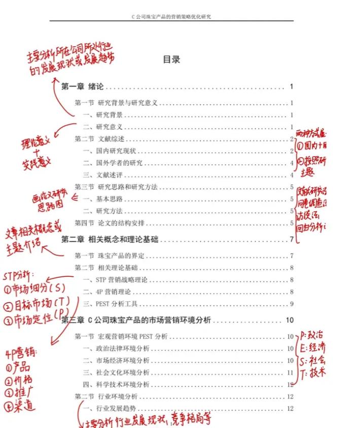 扬州营销网站优化是什么_网络营销中的网站优化论文。 扬州营销网站优化是什么_网络营销中的网站优化论文。 网站建设公司