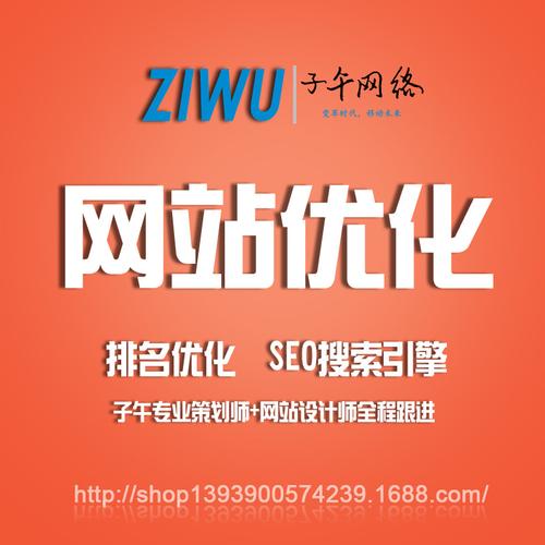 什么网站优化效果最好用_网站优化排名哪家性价比高。 神马SEO 什么网站优化效果最好用_网站优化排名哪家性价比高。 什么网站优化效果最好用_网站优化排名哪家性价比高。 神马SEO