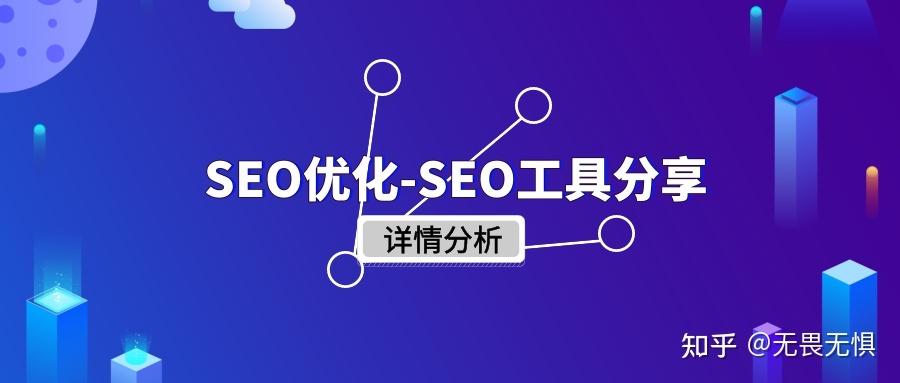 网站优化工具有什么用处_网站优化工具有什么用处呢。 SEO关键词 网站优化工具有什么用处_网站优化工具有什么用处呢。 网站优化工具有什么用处_网站优化工具有什么用处呢。 SEO关键词
