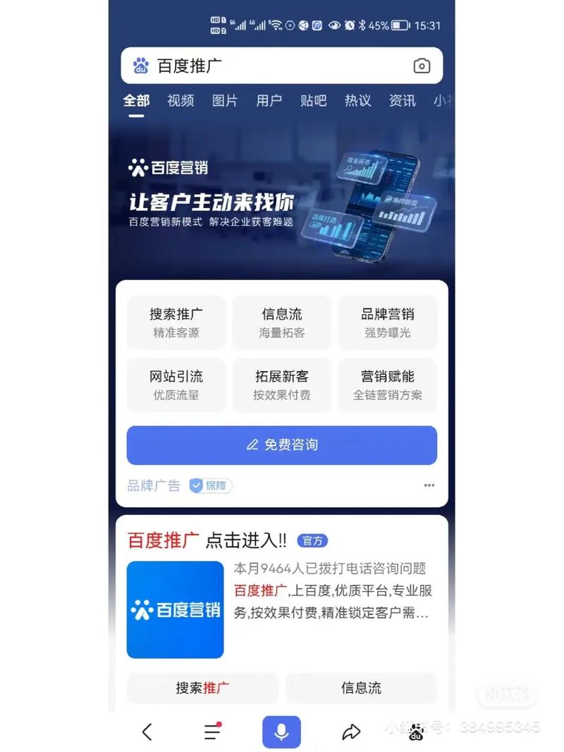 番禺关键词包年_百度关键词包年怎么做。 SEO关键词 番禺关键词包年_百度关键词包年怎么做。 番禺关键词包年_百度关键词包年怎么做。 SEO关键词