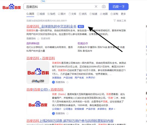包含百度优化网站有什么好处的词条 必应SEO 包含百度优化网站有什么好处的词条 包含百度优化网站有什么好处的词条 必应SEO