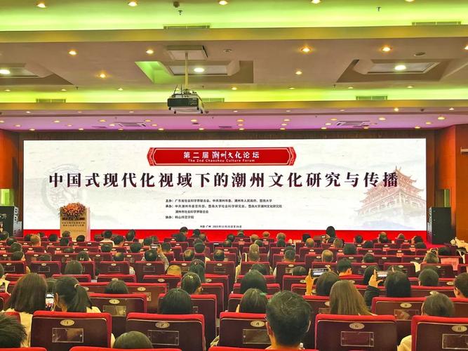 潮州网站关键词_中国潮州网潮州论坛。 潮州网站关键词_中国潮州网潮州论坛。 SEO关键词