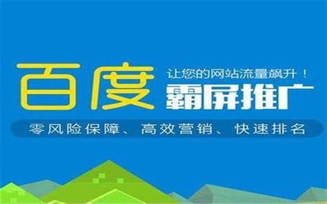 昆明关键词优化哪家好_昆明专业关键词优化多少钱。 昆明关键词优化哪家好_昆明专业关键词优化多少钱。 SEO关键词