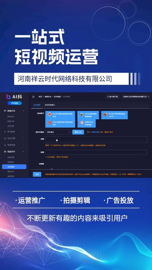 商丘网络运营公司_商丘网络运营公司招聘。 商丘网络运营公司_商丘网络运营公司招聘。 网站建设公司