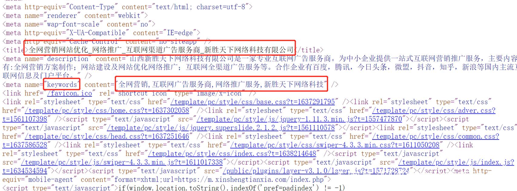 网站描述关键词_网站描述关键词怎么写。 SEO关键词 网站描述关键词_网站描述关键词怎么写。 网站描述关键词_网站描述关键词怎么写。 SEO关键词