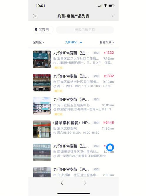 武汉九羲网络公司_武汉九羲网络公司怎么样。 网站建设公司 武汉九羲网络公司_武汉九羲网络公司怎么样。 武汉九羲网络公司_武汉九羲网络公司怎么样。 网站建设公司