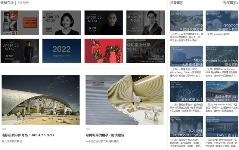 什么叫网站优化设计师呢_什么叫网站优化设计师呢知乎。 什么叫网站优化设计师呢_什么叫网站优化设计师呢知乎。 SEO关键词
