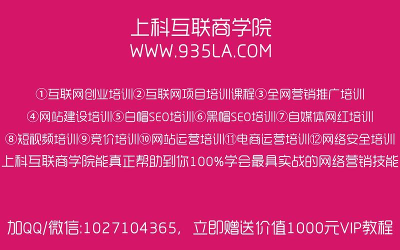 优化网站培训内容是什么_优化网站培训内容是什么内容。 优化网站培训内容是什么_优化网站培训内容是什么内容。 搜狗SEO