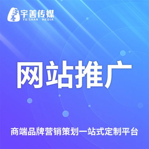 长沙网站推广公司_长沙网络公司营销推广。 网站建设公司 长沙网站推广公司_长沙网络公司营销推广。 长沙网站推广公司_长沙网络公司营销推广。 网站建设公司