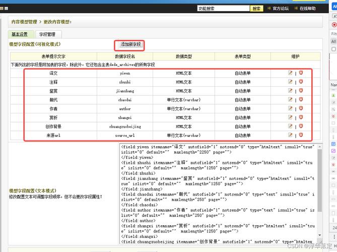 织梦热门关键词_织梦cms搜索功能。 SEO关键词 织梦热门关键词_织梦cms搜索功能。 织梦热门关键词_织梦cms搜索功能。 SEO关键词