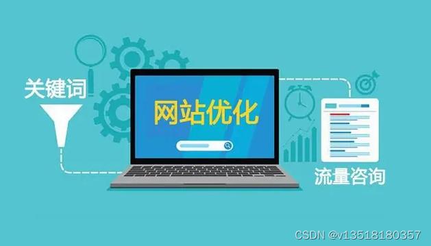 增城什么是网站优化_网站优化的概念和技巧。 百度SEO 增城什么是网站优化_网站优化的概念和技巧。 增城什么是网站优化_网站优化的概念和技巧。 百度SEO