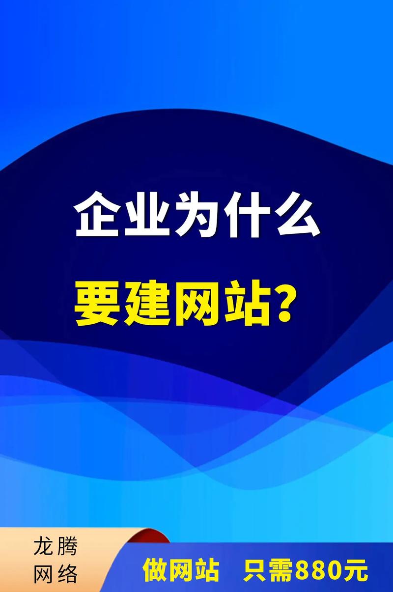 企业网站为什么优化不好_企业网站为什么优化不好的原因。 百度SEO 企业网站为什么优化不好_企业网站为什么优化不好的原因。 企业网站为什么优化不好_企业网站为什么优化不好的原因。 百度SEO