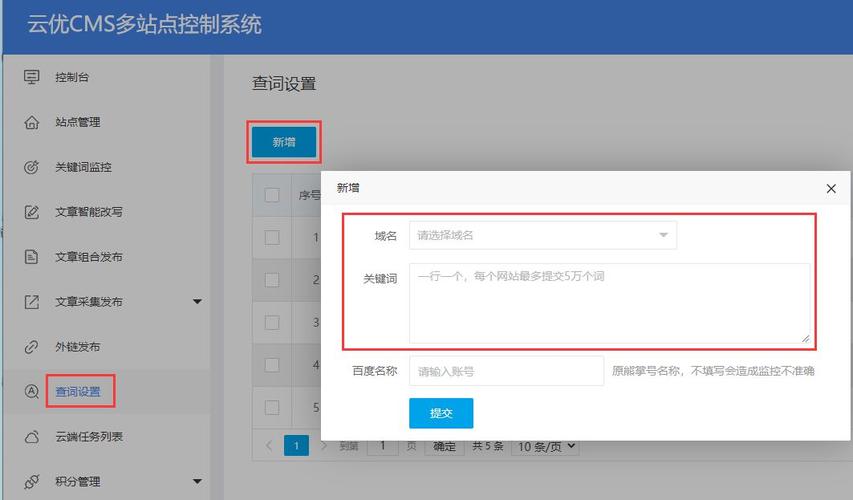 怎么修改域名关键词_怎么修改域名关键词的名字。 SEO关键词 怎么修改域名关键词_怎么修改域名关键词的名字。 怎么修改域名关键词_怎么修改域名关键词的名字。 SEO关键词