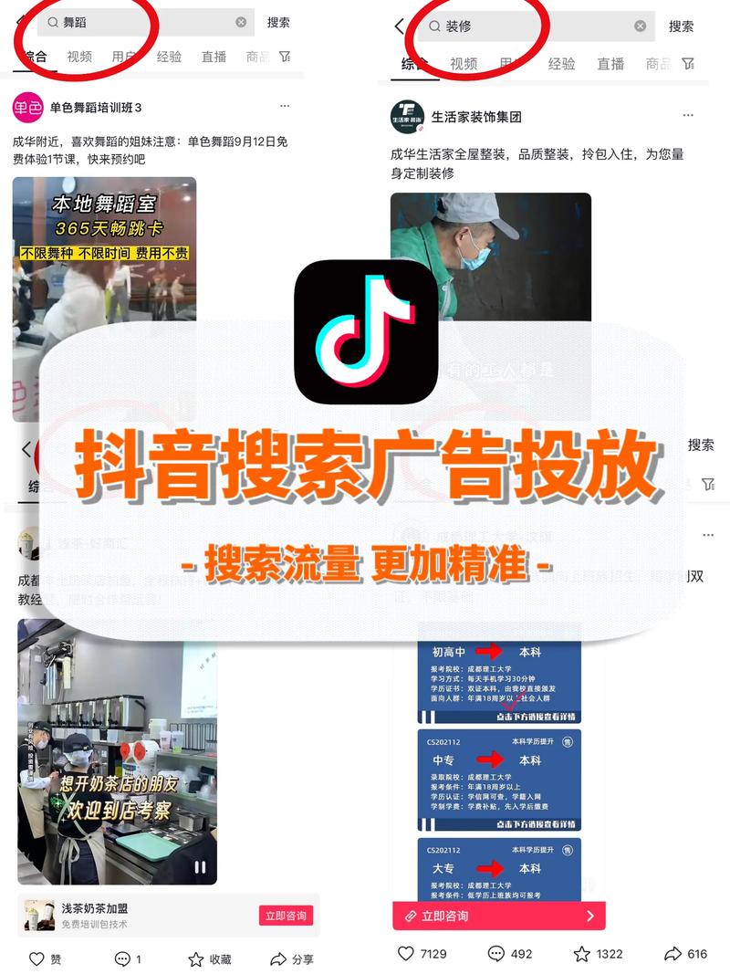 搜索关键词广告_搜索关键词广告怎么做。 SEO关键词 搜索关键词广告_搜索关键词广告怎么做。 搜索关键词广告_搜索关键词广告怎么做。 SEO关键词