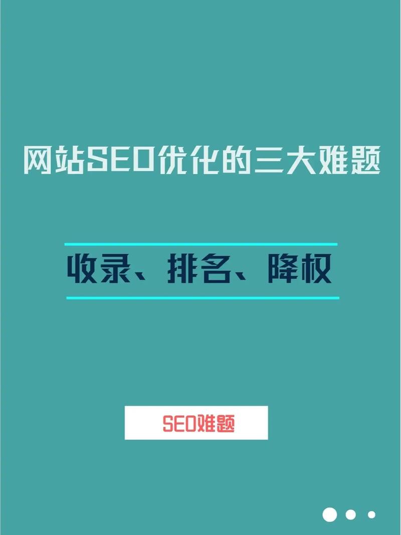 网站优化的难点是什么_网站优化的难点是什么问题。 网站优化的难点是什么_网站优化的难点是什么问题。 神马SEO