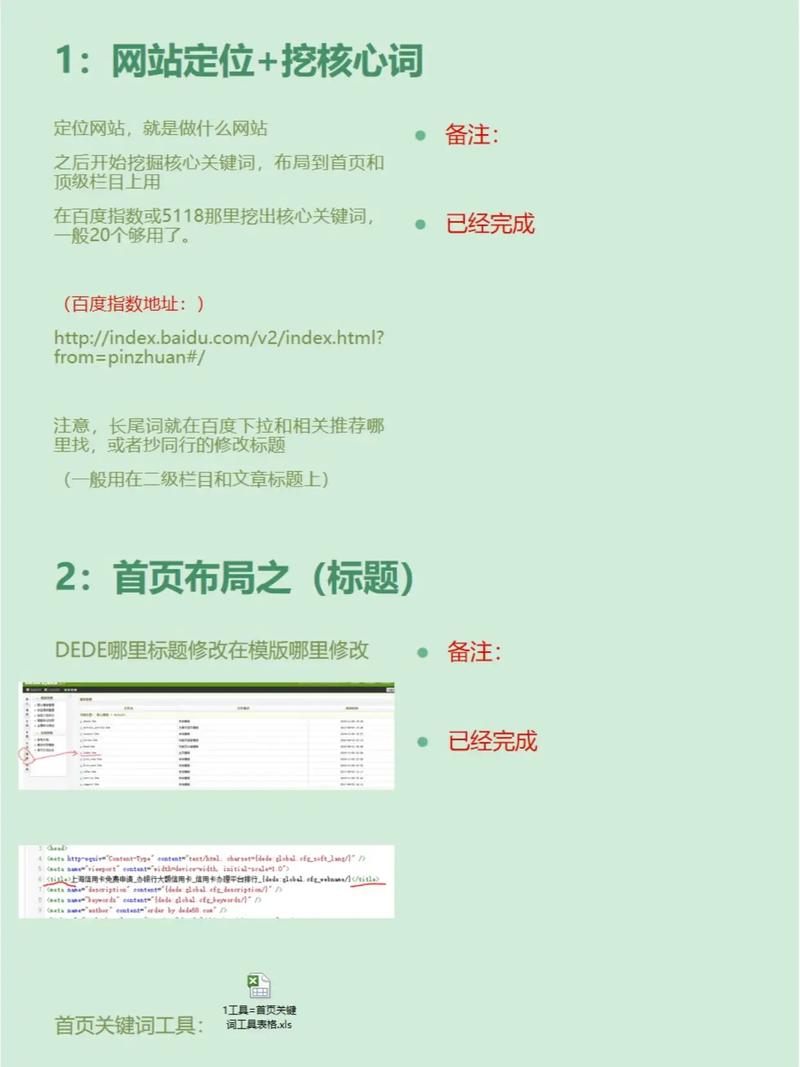 seo外链优化能为网站带来什么_seo外链优化能为网站带来什么效果。 seo外链优化能为网站带来什么_seo外链优化能为网站带来什么效果。 神马SEO
