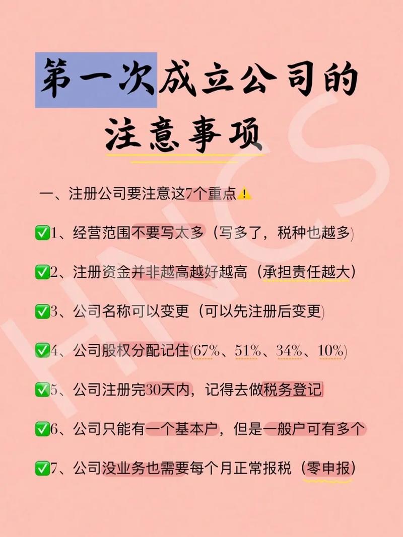 怎么建立一个公司网站_建一个公司网站流程步骤。 网站建设公司 怎么建立一个公司网站_建一个公司网站流程步骤。 怎么建立一个公司网站_建一个公司网站流程步骤。 网站建设公司