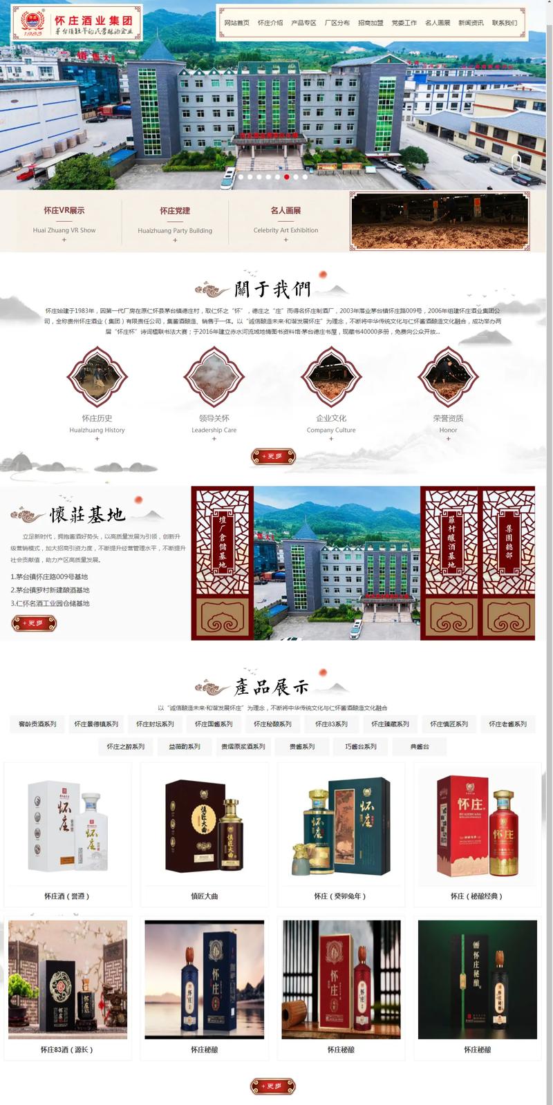 邱县网站建设公司_邱县网站建设公司地址。 邱县网站建设公司_邱县网站建设公司地址。 网站建设公司