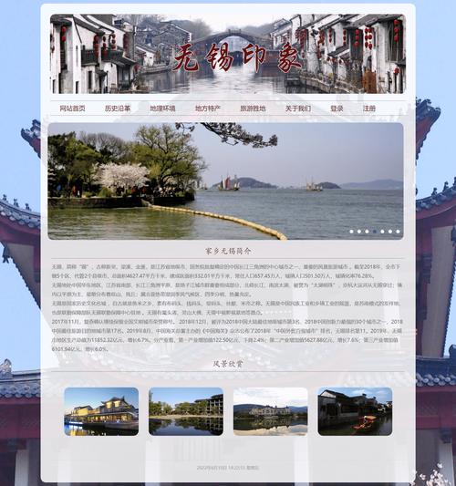 无锡网页设计公司电话_无锡网页设计公司电话多少。 无锡网页设计公司电话_无锡网页设计公司电话多少。 网站建设公司