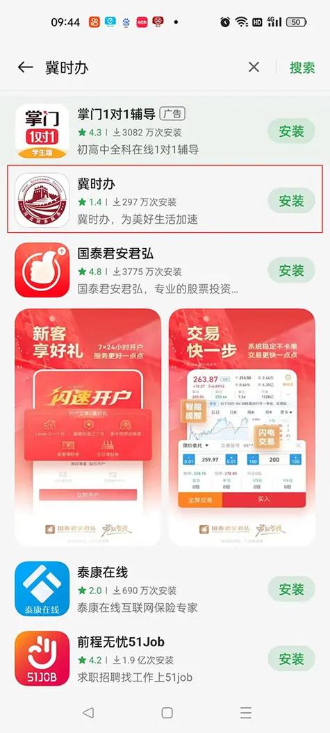 石家庄app制作公司_石家庄app制作公司有哪些。 网站建设公司 石家庄app制作公司_石家庄app制作公司有哪些。 石家庄app制作公司_石家庄app制作公司有哪些。 网站建设公司