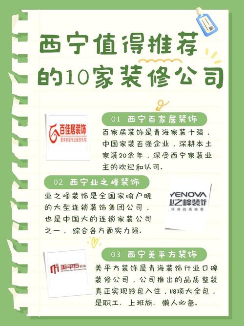 家装公司设计模板_家装设计公司简介范文。 网站建设公司 家装公司设计模板_家装设计公司简介范文。 家装公司设计模板_家装设计公司简介范文。 网站建设公司