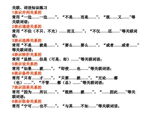 不但还是关键词_不但还是什么关联词。 SEO关键词 不但还是关键词_不但还是什么关联词。 不但还是关键词_不但还是什么关联词。 SEO关键词