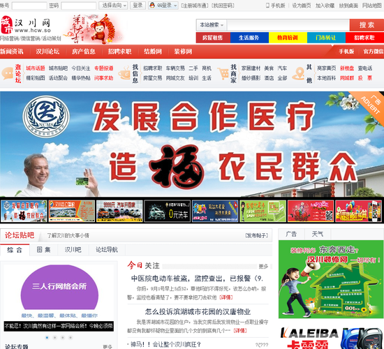 汉川制作网站公司_汉川制作网站公司地址。 网站建设公司 汉川制作网站公司_汉川制作网站公司地址。 汉川制作网站公司_汉川制作网站公司地址。 网站建设公司