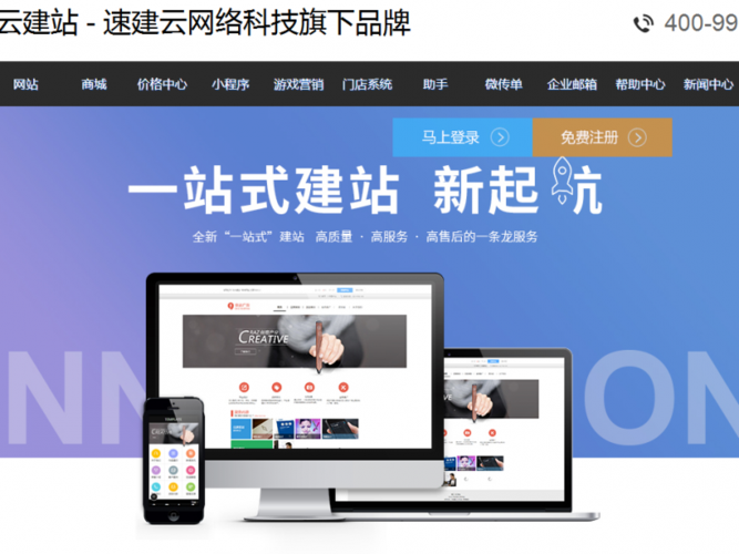 南阳搜索优化公司_南阳百度整站优化服务。 南阳搜索优化公司_南阳百度整站优化服务。 网站建设公司