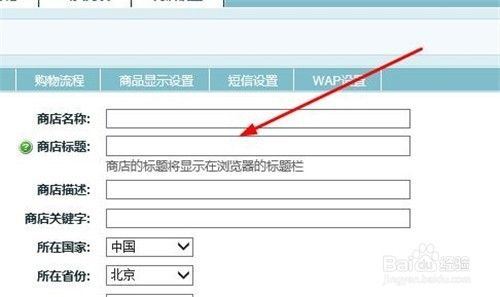 ecshop关键词标签_关键词标签设置有什么要求。 SEO关键词 ecshop关键词标签_关键词标签设置有什么要求。 ecshop关键词标签_关键词标签设置有什么要求。 SEO关键词